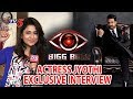 Actress Jyothi Exclusive Interview;  Reveals Bigg Boss Secrets