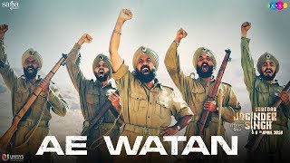 Ae Watan – Gippy Grewal – Subedar Joginder Singh Video HD