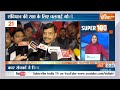 Super 100: CM Kejriwal | Ed Summon | Chandigarh Mayor Election | Raghav Chadha | Ram mandir | 18 jan  - 09:43 min - News - Video