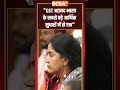 GST आज़ाद भारत के सबसे बड़े आर्थिक सुधारों में से एक: #pmmodi | #gstreforms | #ytshorts  - 02:52 min - News - Video