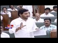 War of Words Between YS Jagan and Atcham Naidu In AP Assembly