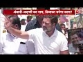 Special Report: Third Phase के बाद Ambaniऔर Adani का मुद्दा क्यों उछला है? | PM Modi | Rahul Gandhi  - 09:04 min - News - Video