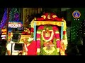 Nandi Vahanam || Mahasivarathri Special || Srikalahasti || 08-03-2024 || SVBC TTD