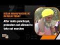 Farmers Stir: Kisan Mazdoor Mahapanchayat at Delhis Ramlila Maidan | News9