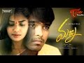 MAJNU - Telugu Short Film 2016