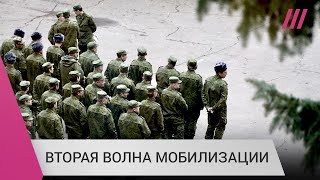 Личное: «Призовут больше 300 тысяч»: под новую волну мобилизации попадает каждый, у кого есть военный билет