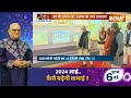 PM Modi In Ayodhya: PM ने किया रेलवे स्टेशन का उद्घाटन..अमृत- वंदे भारत ट्रेन को हरी झंडी दिखाई - 24:26 min - News - Video