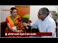 Rupali Ganguly Exclusive: BJP में शामिल होने के बाद TV अभिनेत्री रुपाली गांगुली से खास बातचीत  - 03:32 min - News - Video