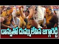 డాన్సుతో దుమ్ములేపిన జగ్గారెడ్డి | Jagga Reddy Mass Dance at Bonalu | Koluguri 24/7 News TV