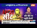 Hot Seat: अमेठी का चुनावी कैरेक्टर...राहुल का Fear फैक्टर ? | Amethi | Rahul Gandhi | Election 2024  - 07:48 min - News - Video