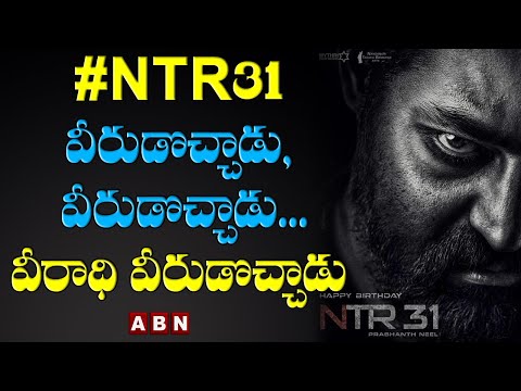 #NTR 31: Powerful first look poster of Jr NTR released