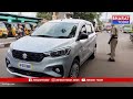 ఇచ్చాపురం: ఎన్నికల వేళ తనిఖీ కేంద్రాల వద్ద క్షుణ్ణంగా వాహనాల తనిఖీలు | Bharat Today  - 02:51 min - News - Video