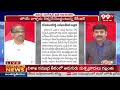 కోమటిరెడ్డి క్షమాపణ చెప్పాలి Prof Nageshwar Analysis On KTR Fires On Komati Reddy Venkat Reddy|99TV  - 06:43 min - News - Video