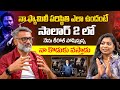 How Is My Familys Situation Now? | Actor Dayanand Reddy | Volga Video