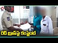 Parents Filed Complaint Aganist Red Cross Over Son Issue | Hyderabad | V6 News