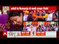 Lok Sabha Election 2024: अमेठी के बैटलग्राउंड से सबसे दमदार रिपोर्ट | Priyanka Gandhi | Amethi  - 22:50 min - News - Video