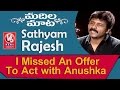 I Missed An Offer To Act with Anushka As Heroine says Sathyam Rajesh