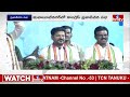 సొంత గడ్డపై రెచ్చిపోయిన సీఎం రేవంత్ రెడ్డి  | CM Revanth Reddy Speech @ Praja Divena Sabha | hmtv - 17:01 min - News - Video