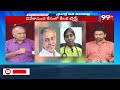 వివేకా కేసులో కీలక ట్విస్ట్..| Telakapalli KEY Comments on Viveka Case | 99TV  - 04:20 min - News - Video