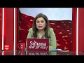 Rajasthan Election 2023: CM अशोक गहलोत ने गारंटी यात्रा को दिखाई हरी झंडी  - 04:28 min - News - Video