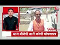 Ayodhya Diwali: अभी की बड़ी खबरें | Israel Hamas War | MP BJP Candidate List | PM Modi | PAK Vs ENG  - 08:48 min - News - Video