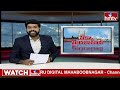భాగ్యనగరంలో భారీగా పెరిగిన ఇంటి అద్దెలు.. | hmtv  - 04:55 min - News - Video