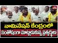 Jordar Varthalu : నామినేషన్ కేంద్రంలో సంతోషంగా మాట్లాడుకున్న ప్రత్యర్థులు | hmtv