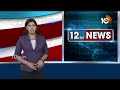 Kavitha Bail Petition Hearing Adjourned In Delhi High Court | కవిత బెయిల్ పిటిషన్ విచారణ వాయిదా|10TV  - 01:01 min - News - Video