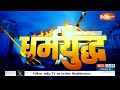 PM Modi Varanasi Visit : काशी में पीएम मोदी ने गंगा आरती का किया दर्शन, देखिए Ganga Aarti का वीडियों  - 03:01 min - News - Video