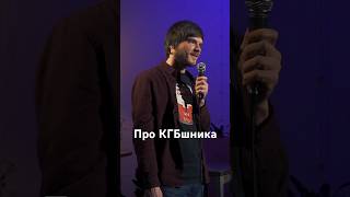 Дядя со двора #стендап #standup #юмор #комедия #прикол