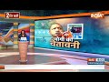 Dharmyudh: CM Yogi की चेतावनी, क्रिमिनल छलनी छलनी ! Exclusive Report | India TV  - 10:03 min - News - Video