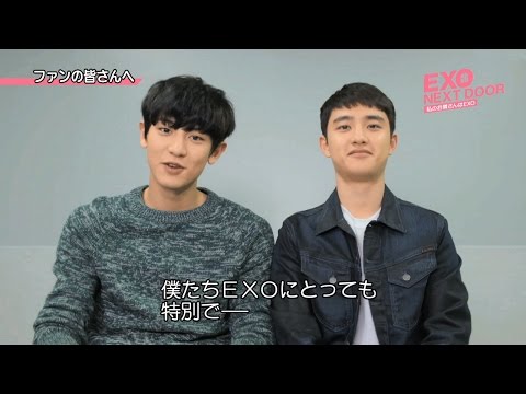 EXO NEXT DOOR~私のお隣さんはEXO~