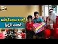 Christmas fest: Santa Claus surprises Mahesh Babu's kids with gifts