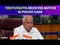 Yediyurappa POCSO | BS Yediyurappa Gets Notice In Sex Assault Case, Says Will Cooperate