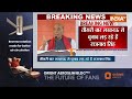 Lok Sabha Election: हैट्रिक लगाने के लिए लखनऊ के मैदान में Rajnath Singh...आज भरेंगे नामांकन  - 02:48 min - News - Video