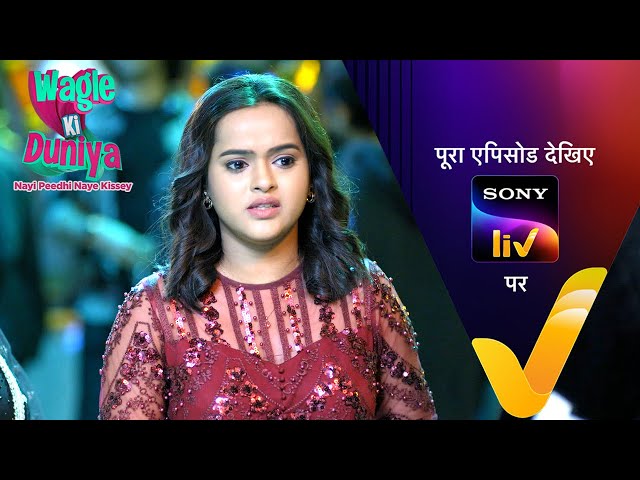NEW! Wagle Ki Duniya | Ep 1336 | 10 July 2025 | Teaser