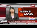 4 PM Headlines | Latest News Updates | 99TV  - 01:05 min - News - Video
