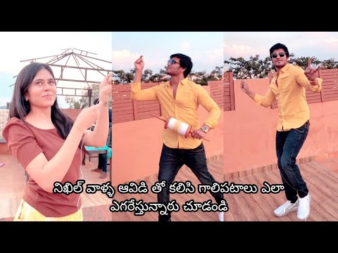Actor Nikhil flies kite with wife, video goes viral Actor Nikhil flies kite with wife, video goes viral