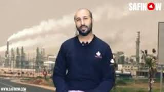 تصريحات نارية  عن المكتب الشريف للفوسفاط المركب الكيماوي كارثة إنسانية وإجتماعية