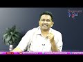 Jagan Reverse Sentiment జగన్ సెంటిమెంట్ రివర్స్ గేమ్  - 01:11 min - News - Video