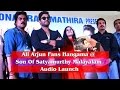 S/O Satyamurthy in Malayalam :  Allu Arjun Fans Hangama @  Audio Launch