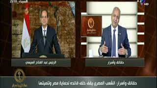 مصطفي بكري: ما تحققه مصر لا يرضي القوي المناوئة لمصر -