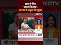 Lok Sabha Elections 2024: हाथ में संविधान की किताब पकड़ कर जनता से क्या बोले Rahul Gandhi?  - 01:00 min - News - Video