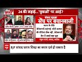 Sandeep Chaudhary के साथ सीधा सवाल LIVE: 24 की लड़ाई...युवाओं पर आई? | 2024 Elections | Parliament  - 10:42:05 min - News - Video