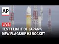 LIVE: Test flight of Japan’s new flagship H3 rocket