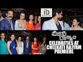 KTR, Kamal Haasan, Trisha attend Cheekati Rajyam premiere