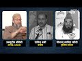 Waqf Amendment Act 2025 पर Supreme Court का बड़ा फैसला | Muslim नेताओं के बड़े बयान | Breaking News  - 13:26 min - News - Video