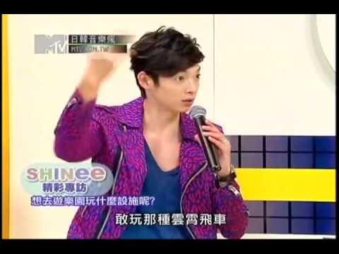 20120709 日韓音樂瘋 - 辰亦儒專訪SHINee Part1