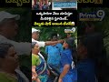 ఒక్కసారిగా వేలు చూపిస్తూ మీదికెళ్లిన స్టూడెంట్.. దెబ్బకు షాక్ అయిన టీచర్🔥| Bapatla School Viral News  - 00:06 min - News - Video