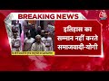 Breaking News: Sengol विवाद पर CM Yogi का बड़ा बयान, कहा- सपा इतिहास का सम्मान नहीं करती  - 04:52 min - News - Video